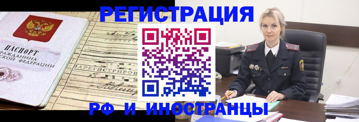 регистрация для школы в Янауле